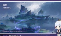 早期鹤观爆料视频,独家内幕大公开