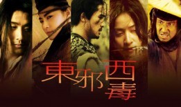 电影逆爱2在线观看,深情续章，爱恨交织的宿命轮回