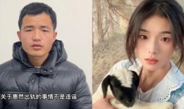 老公爆料金融老婆出轨视频,出轨视频曝光妻子背叛