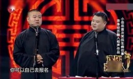 小岳岳爆料相声视频在线观看,相声视频在线观看，笑料连连揭秘幕后故事