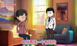 妈妈的明友在线观看