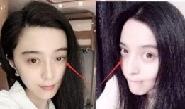 黑眼圈女星爆料视频最新