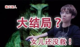 纸人在线观看,穿越时空的奇幻之旅