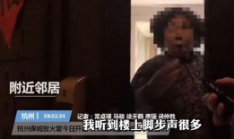 豪哥邻居爆料视频在线观看,揭秘事件真相，带你直击现场