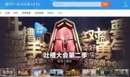 爆料皇升五金的视频大全,揭秘视频大全中的五金奥秘与匠心之作