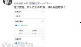 王自建最新爆料微博视频,最新爆料内容深度解析