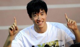 梁导爆料刘翔跑步视频