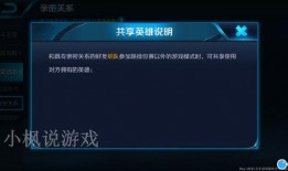 我们的荣耀最新爆料,颠覆想象，性能与美学完美融合