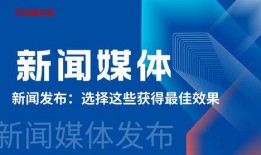 社会新闻媒体爆料热线,聚焦民生热点，倾听民意心声