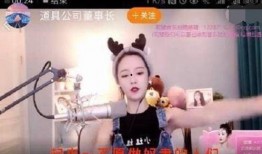 爆料蜜丝婷网红视频在线播放,揭秘热门美妆博主在线直播幕后