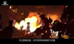 英雄事迹爆料大全视频,英勇瞬间，致敬无畏英雄