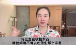 陈晨最新爆料消息视频,揭秘事件背后惊人真相