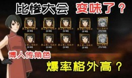 高招a忍最新爆料,揭秘神秘忍者组织内部秘密