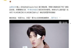 蔡徐坤爆料视频大全集最新,揭秘偶像背后的真实故事