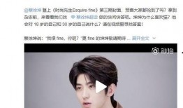 蔡徐坤爆料视频大全集最新,揭秘偶像背后的真实故事