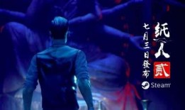 纸人在线观看,穿越时空的奇幻之旅