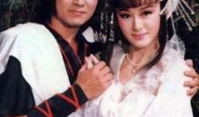 灵山神剑全集在线观看