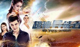 超神影院在线观看,畅享海量影视资源，在线观影新体验