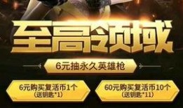 cfm抽奖最新爆料,神秘大奖等你来拿！