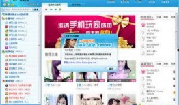 娱乐爆料主页图片高清无水印,娱乐爆料主页高清无水印图片背后的故事