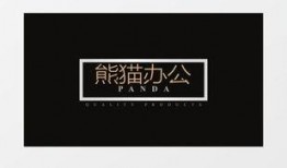 新闻爆料文字素材视频下载,视频素材下载背后的真相