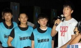 梁导爆料刘翔跑步视频