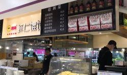 山东路家乐福最新爆料,揭秘神秘促销活动与独家优惠信息