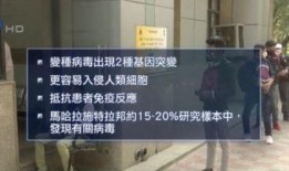 印度政府爆料新闻视频