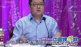 张绍刚视频爆料