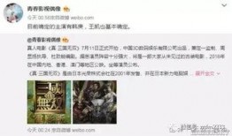 微博吕布爆料最新消息是什么,揭秘神秘事件内幕