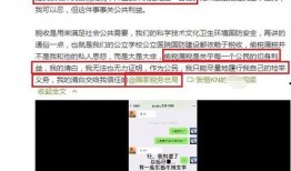 娱乐圈负面爆料,揭秘明星背后的真相