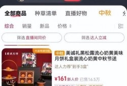 曹小妹直播爆料最新消息,最新消息大揭秘！