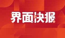 社会新闻媒体爆料热线,聚焦民生热点，倾听民意心声
