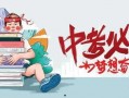 汾湖星舰爆料最新消息,神秘太空探索计划即将揭晓