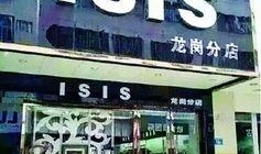 新瓜最新爆料服装店,揭秘服装店背后的惊人秘密！