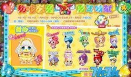 奥比岛彩蛋最新爆料图片,最新爆料图片带你领略神秘魅力