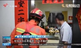 珠江新闻眼怎么爆料,揭秘爆料背后的真相与挑战