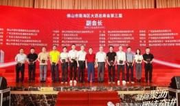 广凤铝业爆料事件最新,揭开行业隐秘面纱，真相即将揭晓