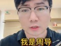 娱乐圈吃瓜爆料何炅视频,吃瓜群众直呼过瘾！
