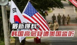 韩国最新爆料,揭秘神秘事件背后惊人真相！