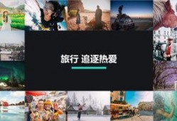 旅行博主泰国爆料视频,博主亲历的震撼瞬间与真实体验