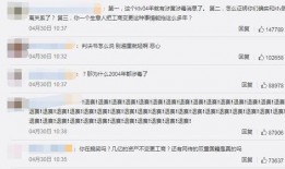 娱乐圈负面爆料,揭秘明星背后的真相