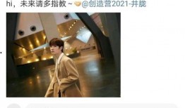 创三学员爆料井胧视频,创三学员爆料背后的故事