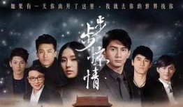 步步惊情全集在线观看,穿越时空的爱恋，揭秘宫廷秘辛