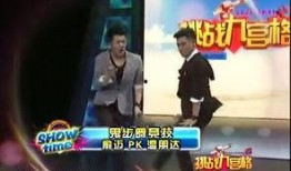 四处爆料刘新利视频,揭秘事件背后惊人真相