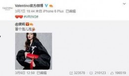 林振冰最新爆料,揭秘娱乐圈惊人内幕