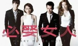 必娶女人在线观看土豆,土豆独家放送，浪漫爱情剧引期待