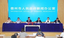 儋州新闻爆料,揭秘儋州最新动态，热点事件一网打尽