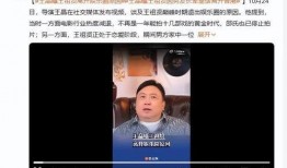 王晶直播爆料视频大全集,揭秘娱乐圈幕后真相大盘点
