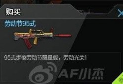 cf五月一号最新爆料,揭秘神秘新内容，敬请期待！